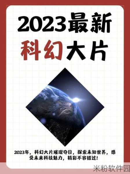 2.52g我爱搞：探索2.52g的魅力：我爱搞科技与生活新体验