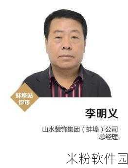 庆元吴建飞近期新闻：庆元吴建飞：新项目启动引爆地方经济发展热潮