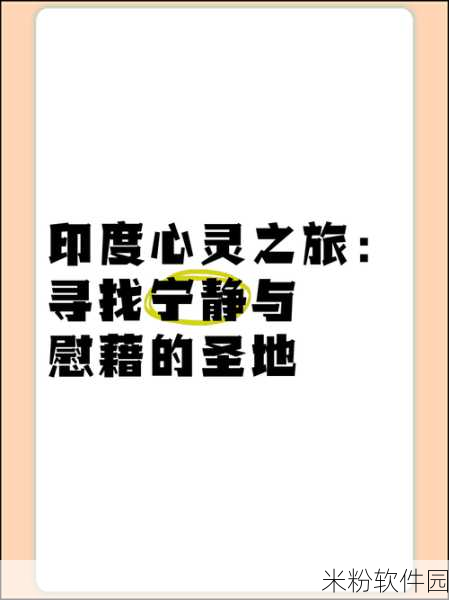 两个人一个 一个：1.在纷繁世俗中寻找心灵的宁静与自我