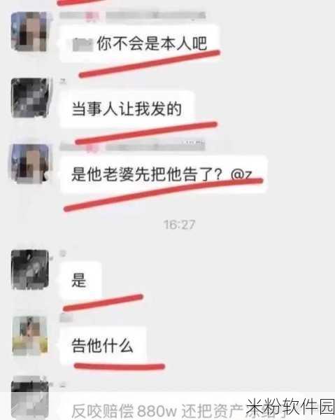 黑料视频网：黑料视频网：揭秘不为人知的真相与内幕故事