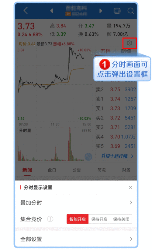 免费的行情软件app网站九幺：拓展免费的行情软件APP，助您轻松掌握市场动态与资讯。