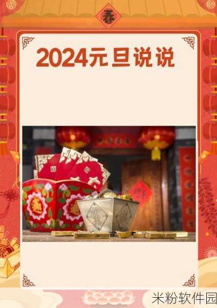 2024部队召回报名：2024年度部队召回报名启动，迎接新挑战与机遇