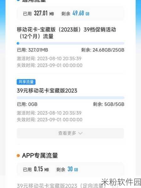 一卡二卡三卡亚洲精品：一卡二卡三卡全新体验，畅享无限精彩生活！