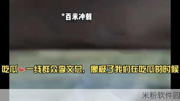 51吃瓜热心的朝阳群众年度汇总：热心朝阳群众：2023年吃瓜事件年度精彩汇总