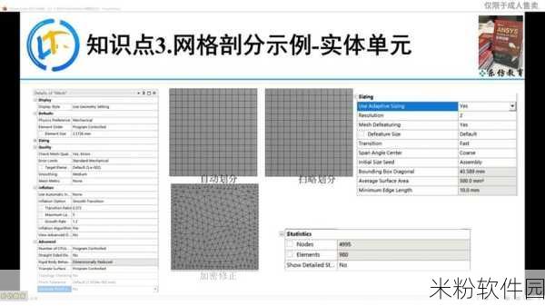 ansys有中文版本吗：Ansys软件是否提供中文版本的详细介绍与说明