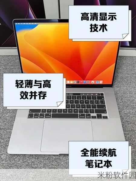 19maAcbook pro日本-知乎精选免费看完整版：全面评测：19款MacBook Pro在日本的使用体验与选择指南