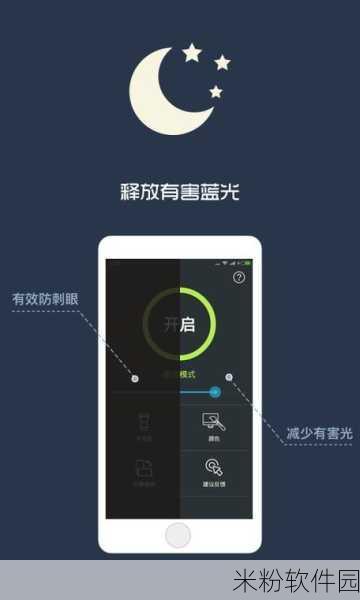 100款夜间禁用app：1. 夜间禁用的100款应用推荐，保护你的睡眠质量