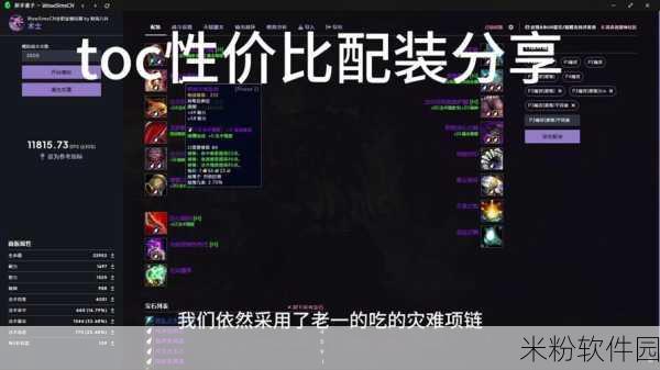 wlk记录附魔的物品：全面解析WLK记录：附魔物品的种类与应用指南