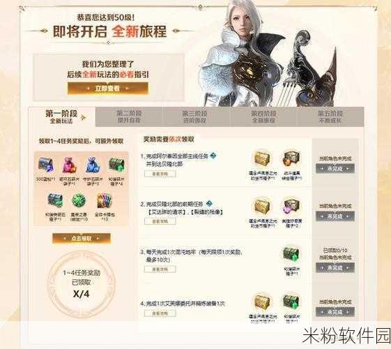 命运方舟手游新手搬砖赚钱全攻略