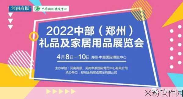 88精产国品一二三产品：全面提升88精产国品一二三产品的市场竞争力与创新能力