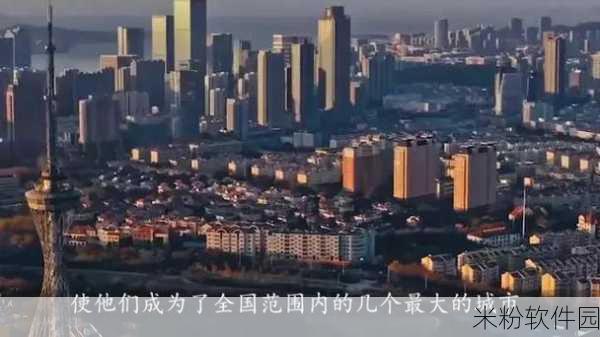 日本一线二线三线免费：探索日本一线、二线与三线城市的魅力与特色