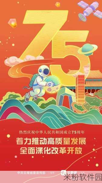 2024国精产品一二二线影院：2024年全新国精产品拓展一二线影院市场战略