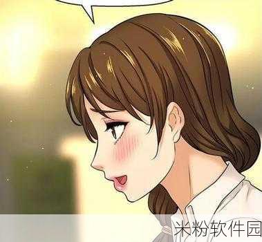 修修的漫画官方登录页面免费漫画：畅享修修的漫画世界：官方登录页面免费阅读指南