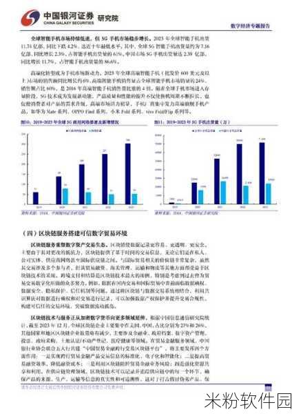 性别 自由 凸轮 管 西元点：探索性别与自由的交汇：凸显新纪元的可能性与挑战