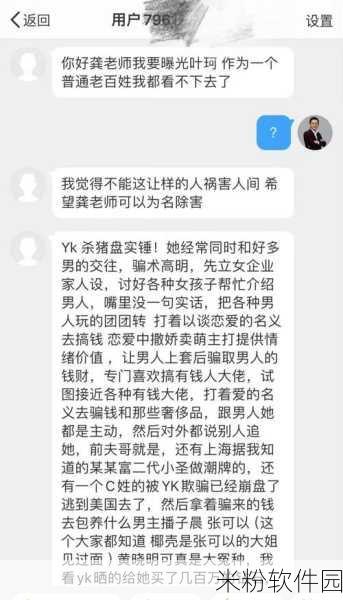 海外黑社料最新爆料：“海外黑市最新调查揭示惊人内幕与交易网络”