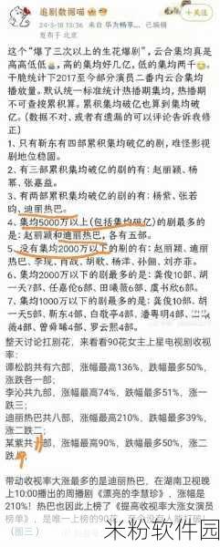 51吃瓜今日吃瓜网：今日吃瓜网：最新热点新闻与娱乐八卦全解析！