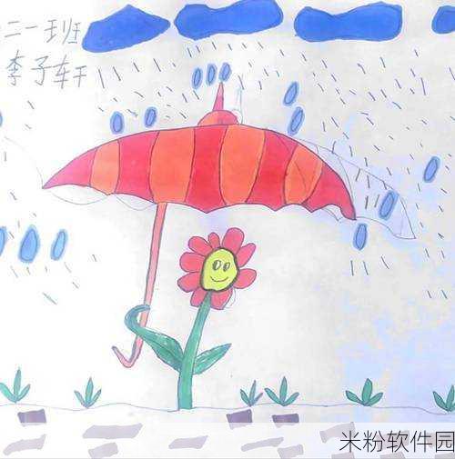 宝宝今晚不戴小雨伞了：宝宝今晚决定不再带小雨伞，享受自由的时光