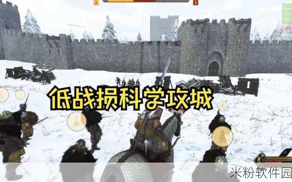 骑砍战团troops：骑砍战团：全面解析各类兵种及其战略运用