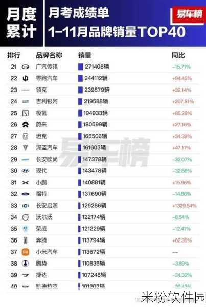 国产日产欧产：探索国产与日产的合作潜力，助力地方经济发展新篇章