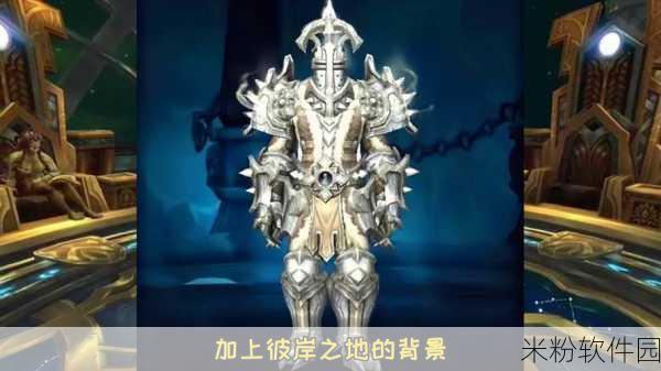 wlkPVP死亡骑士怎么样：全面解析拓展wlkPVP死亡骑士的强势与策略