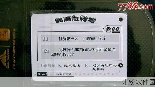 一本大道一卡二卡三卡4卡精品：畅游无阻：大道一卡通，四卡精华全解析