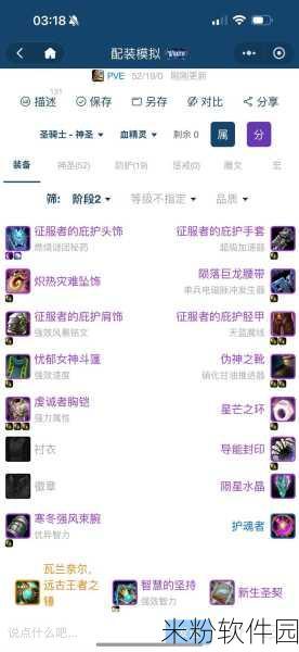 wlk80魔兽附魔最省钱攻略：最省钱的WLK80魔兽附魔攻略：全面提升装备性价比