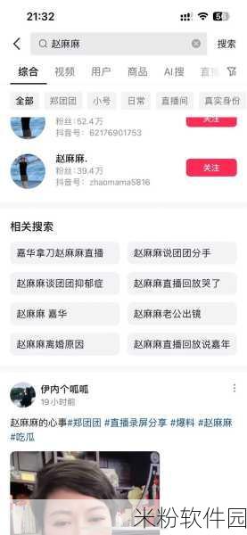 吃瓜网：关注社会热点，尽在吃瓜网：你的资讯新天地