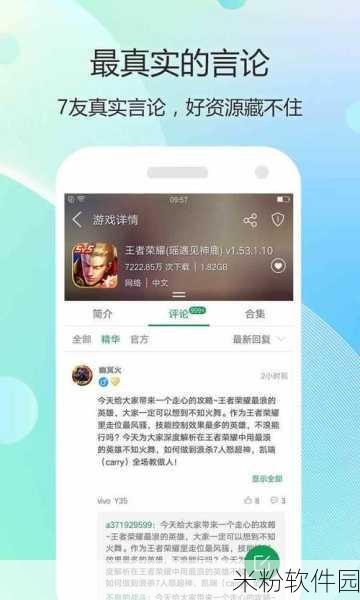 搞机time的恶心软件10分钟app免费下：免费获取搞机Time的恶心软件，10分钟轻松下载教程分享！