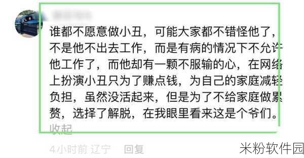 51黑料爆料：揭露51黑料真相，深入探讨背后隐藏的内幕与影响