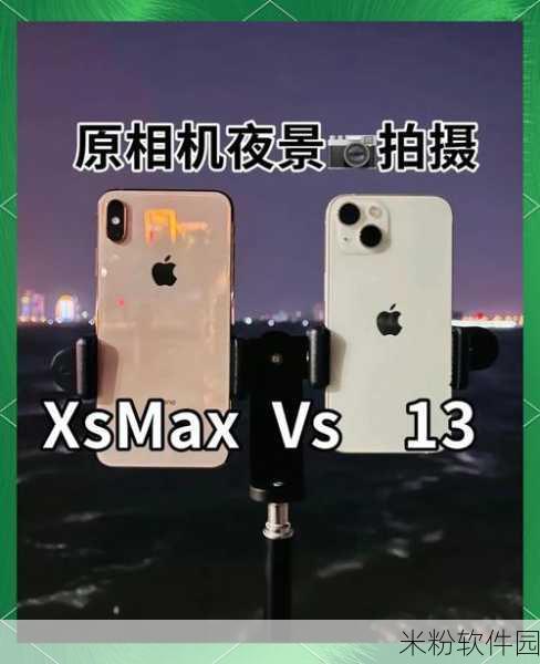 xsmax日本特色功能介绍：探索XS Max在日本文化中的独特功能与应用