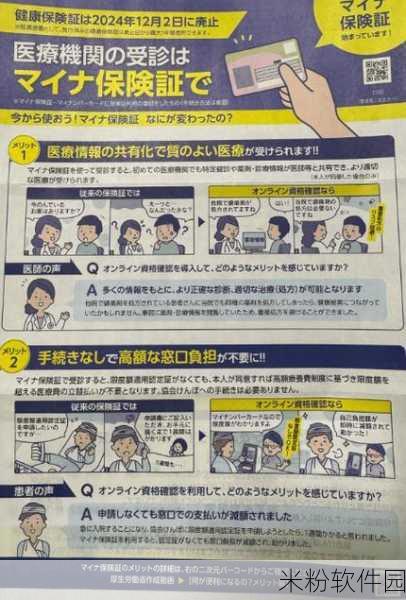 日本卡一卡2卡3卡4卡免：探索日本一卡通的多种用途与使用技巧，享受便捷出行体验！