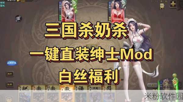 三国杀裸杀版：三国杀裸杀版：极限策略与智谋的对决