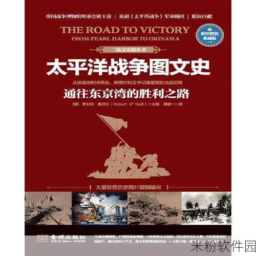 victory韩国电影：胜利之路：在逆境中追寻梦想的韩国故事