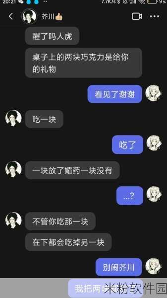 男二也要被爆炒吗心说：男二也要被爆炒，情感纠葛不可忽视！