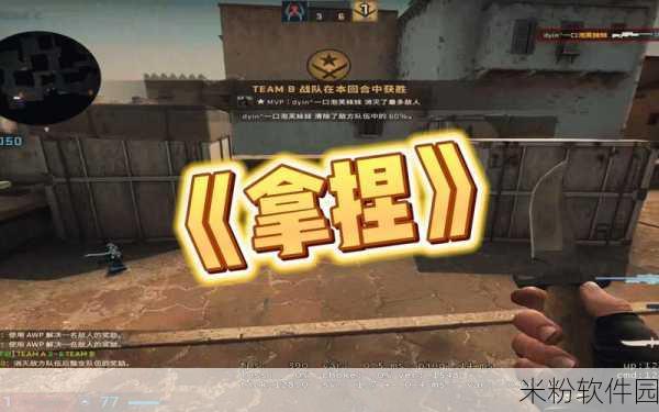 暴躁妹妹csgo直播的最新版本更新内容介绍：暴躁妹妹CSGO直播最新版本更新：全新地图、武器调整与游戏优化