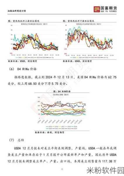 国富产二代老版：国富产二代的崛起与社会责任探讨