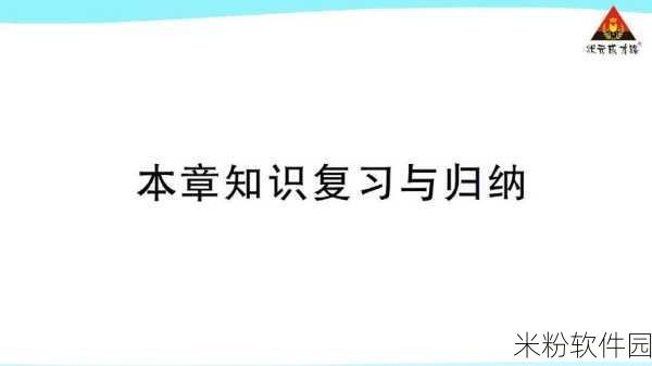 九1免费解锁版最新版本更新内容：拓展九1免费解锁版全新版本上线，精彩内容不断更新！