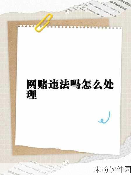 印度黑料网：揭秘印度黑料网：潜藏在网络深处的秘密与真相