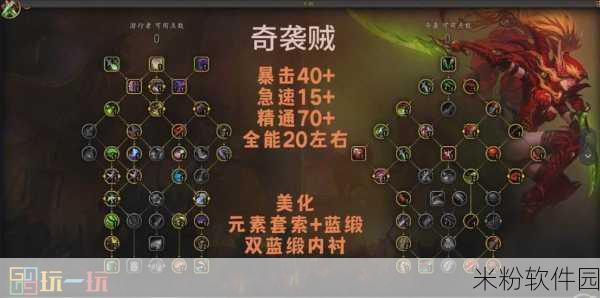 魔兽世界赛季服新手探险全攻略