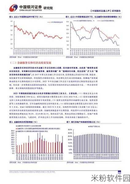 0被爆炒的感觉：“零被炒至极致，金融市场的狂热与风险交织”