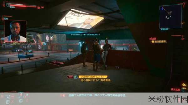 赛博朋克2077超梦片怎么看：《赛博朋克2077：超梦片》带你探索未来都市的黑暗与希望。