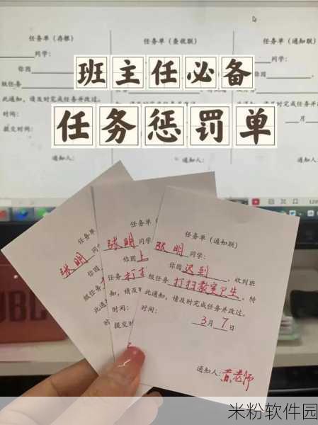 斯慕圈k9惩罚表任务表：“拓展斯慕圈K9惩罚表及任务清单的全面指南与应用”