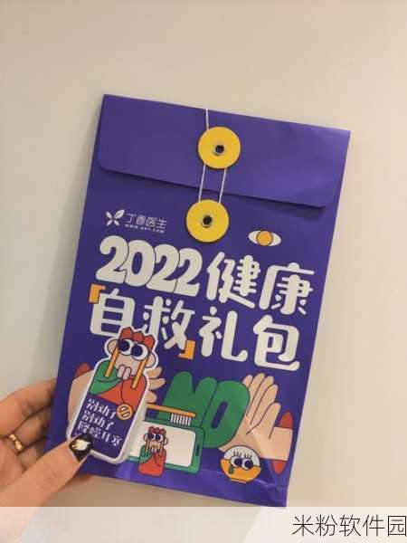 王者信条 2022 礼包兑换码大揭秘，惊喜不断！