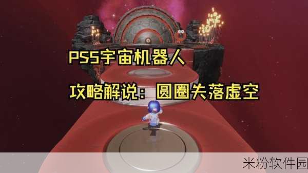 宇宙机器人PS5手柄价格：拓展宇宙机器人PS5手柄售价及购买方式详解