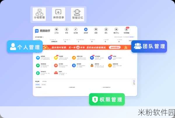 富二代抖音短视频app：“掌握富二代生活方式，精彩抖音短视频全攻略！”