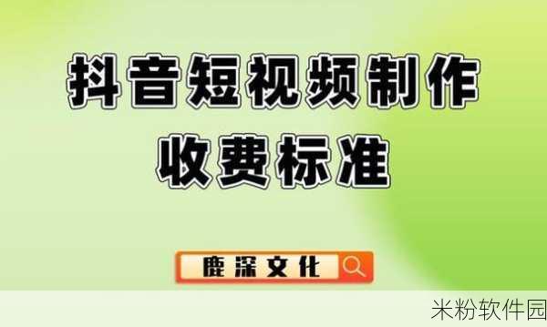 富二代抖音短视频app：“掌握富二代生活方式，精彩抖音短视频全攻略！”