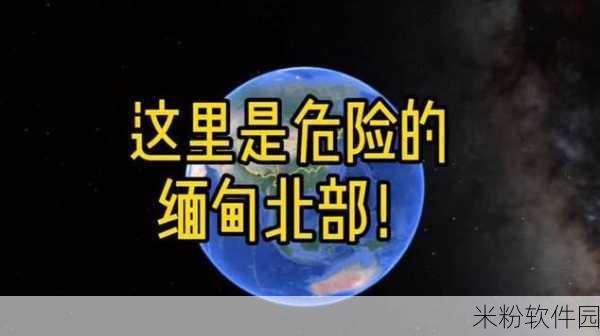 缅北北部血腥2024黑网：缅北北部暴力升级：2024年黑网的深度调查与分析