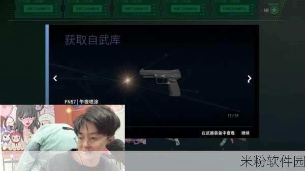 暴躁老姐的csgo心得分享看片：暴躁老姐的CSGO心得分享：技巧与心态双管齐下！