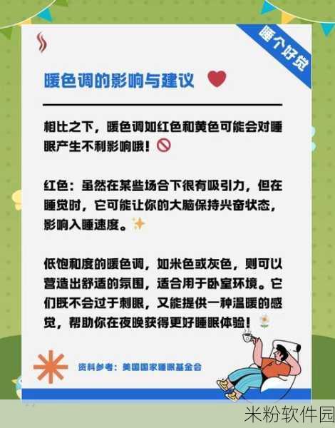 100种晚上禁用的app大全：100款晚上禁用的应用推荐，助你提升睡眠质量与健康生活