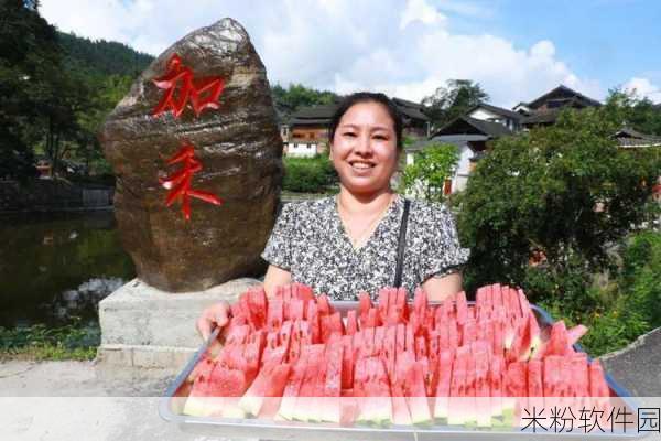 五一吃瓜今日入口：五一假期吃瓜乐趣大揭秘，畅享美味与欢乐！